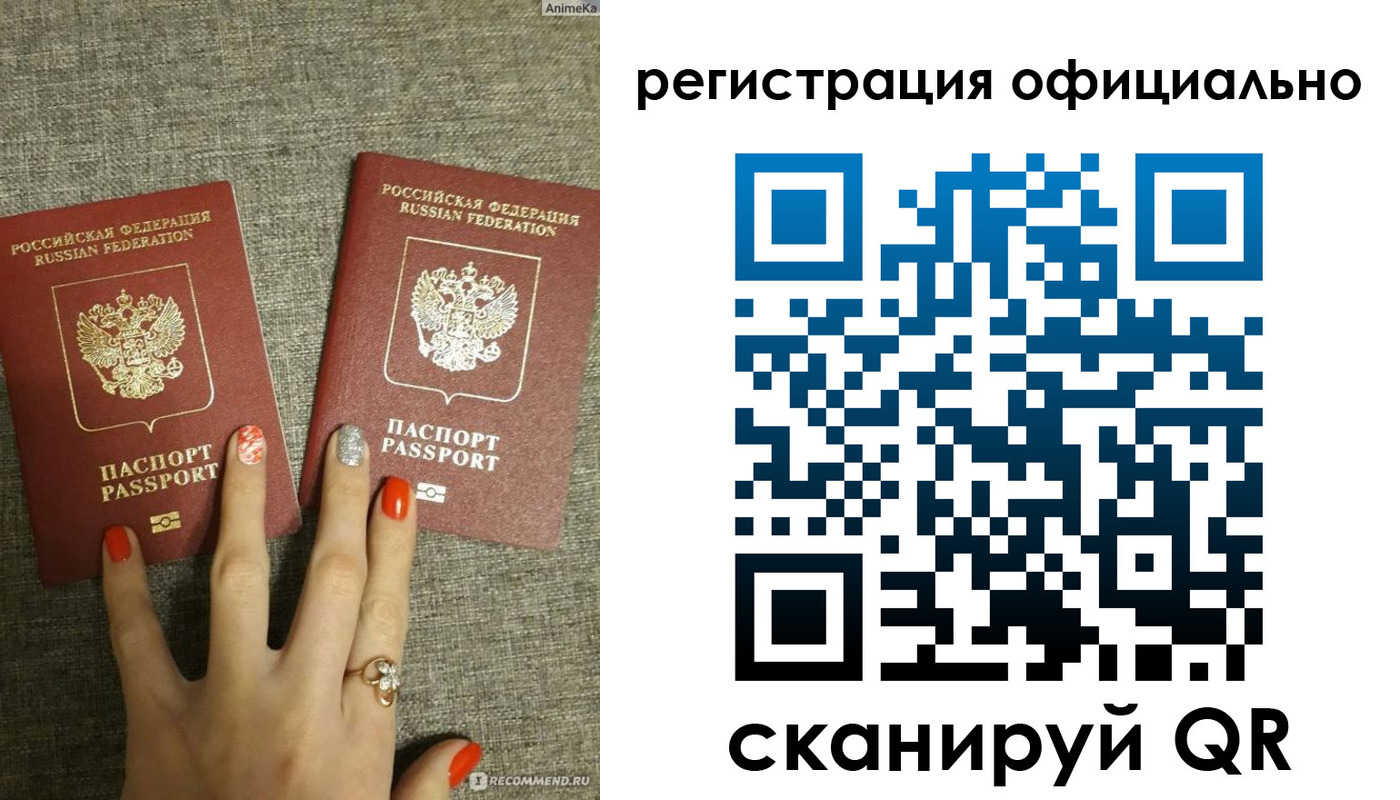 временная регистрация в Сясьстрое