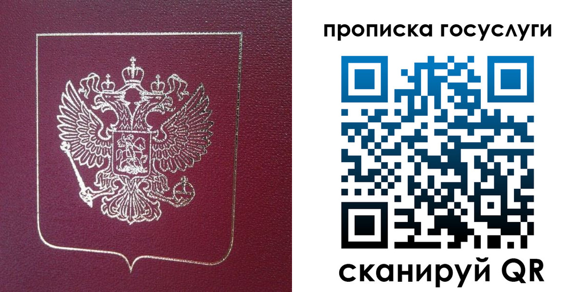 регистрация в Сясьстрое