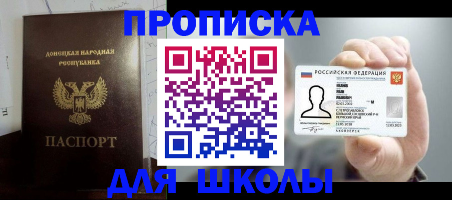 временная регистрация поиск в Сясьстрое