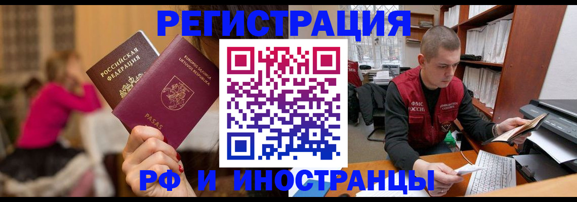 найти адрес прописки в Сясьстрое