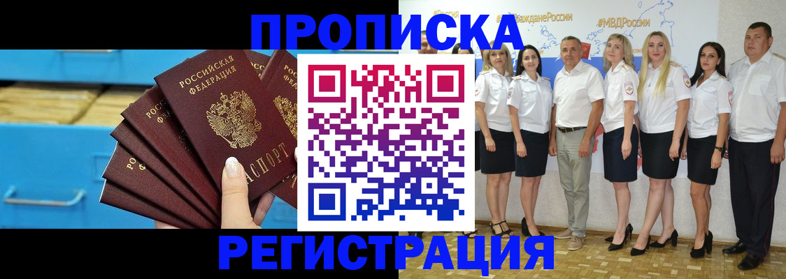 найти адрес прописки в Сясьстрое